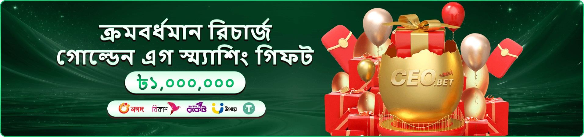 ck44cm নিরাপদ লগইন ও সুরক্ষা নির্দেশনা