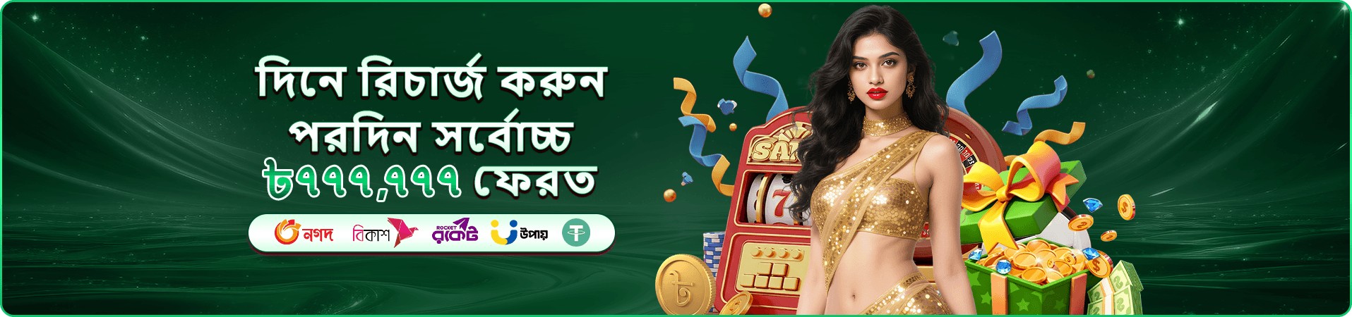 ck44cm app ডাউনলোড নিরাপত্তা