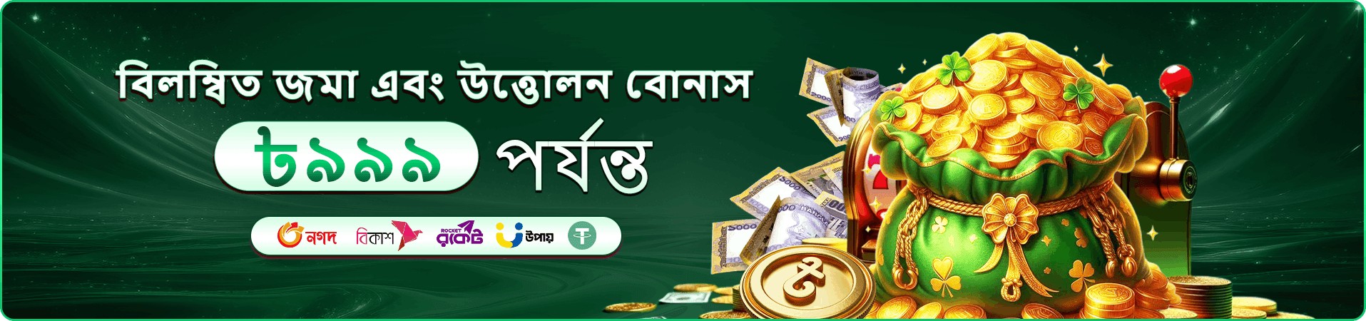 ck44cm app লগইন প্রশ্নোত্তর