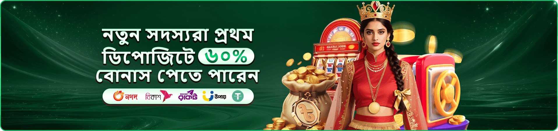 ck44cm ক্যাসিনো ও গেম সহায়তা